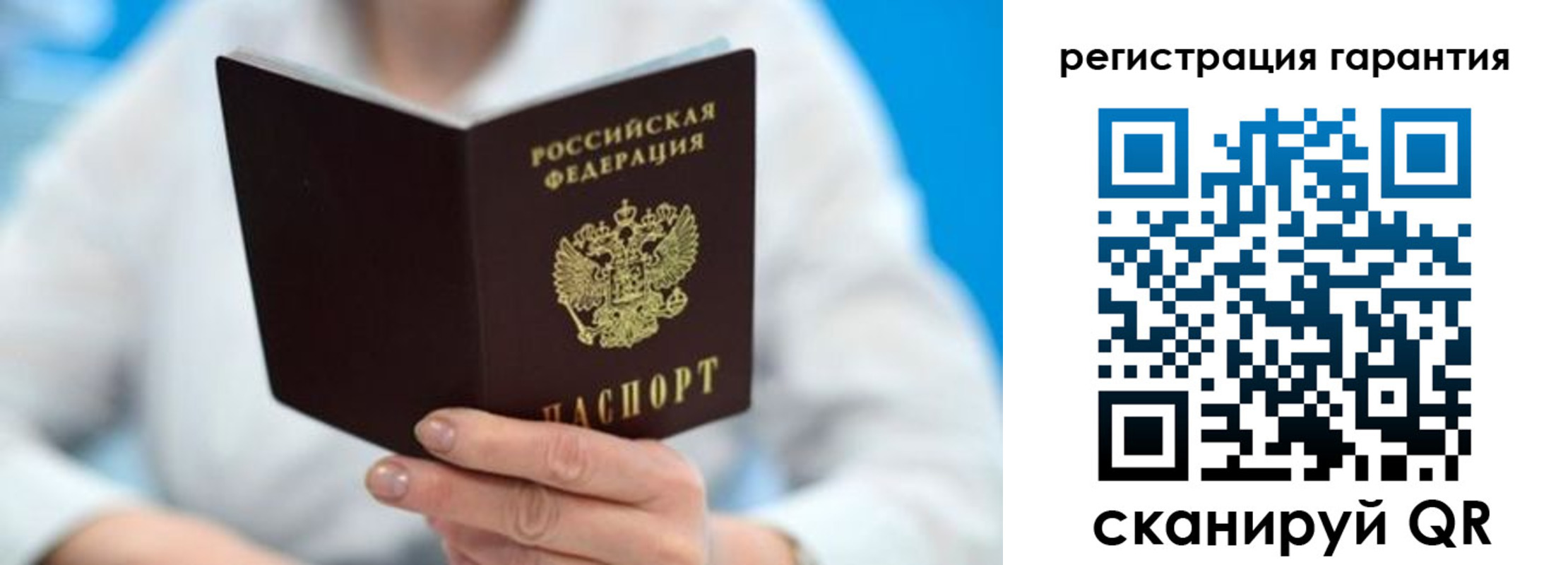 прописка паспорт в Киришах