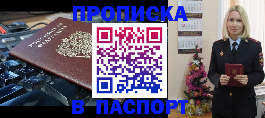 миграционный учет в Киришах
