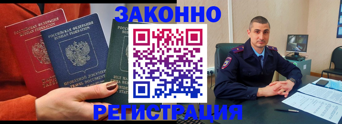 регистрация для дет. сада в Киришах