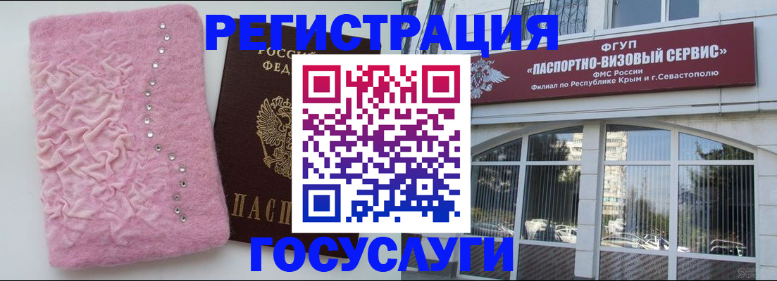 временная регистрация поиск в Киришах
